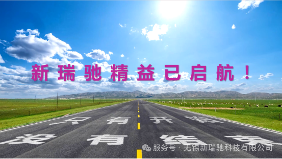 Wuxi Nova Ruichi Technology Co., Ltd./Wuxi Cailiang Machinery Co., Ltd.